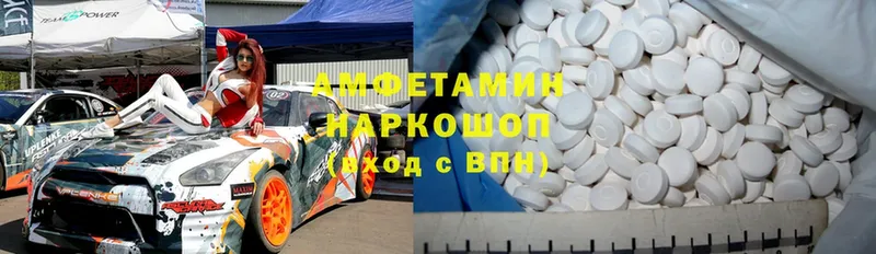 купить  цена  Белая Калитва  Amphetamine VHQ 